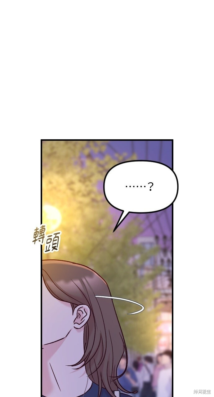 第83话 第64页