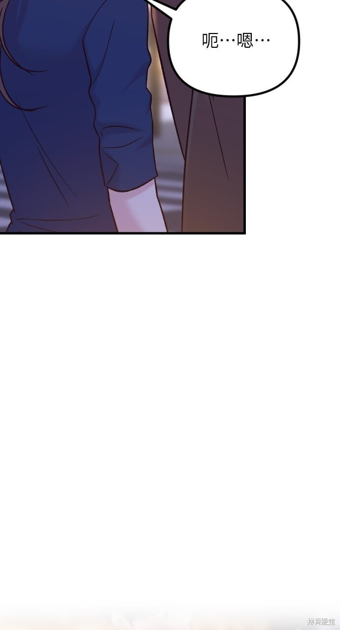 第83话 第69页