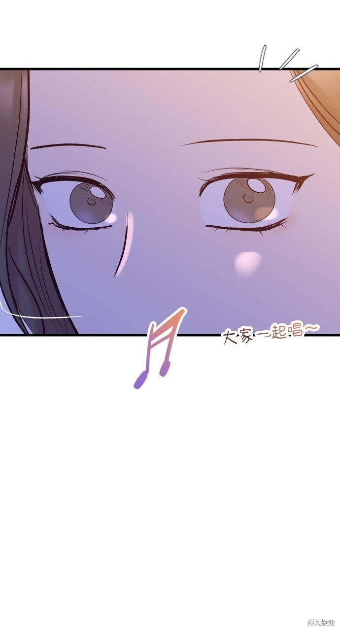 第83话 第71页