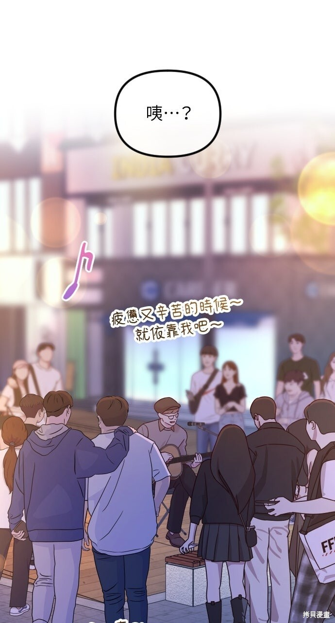 第83话 第72页