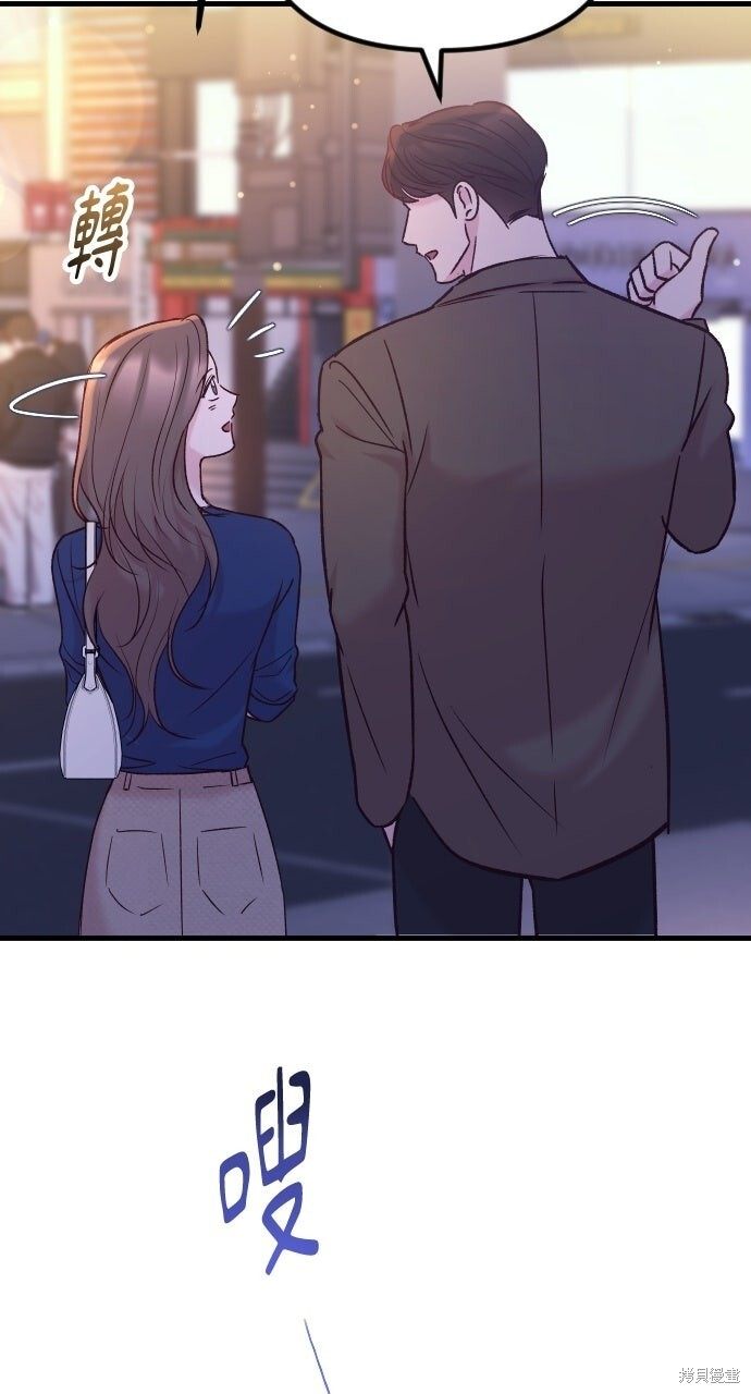 第83话 第74页