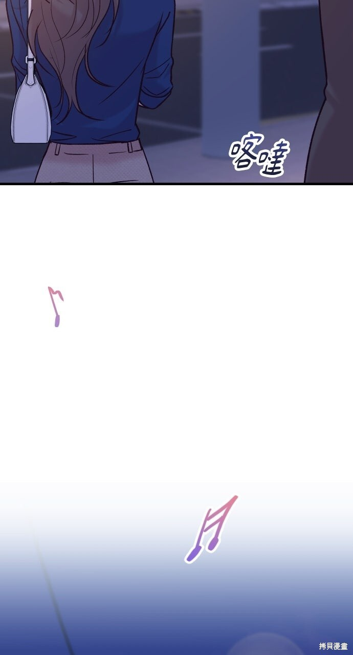 第83话 第76页