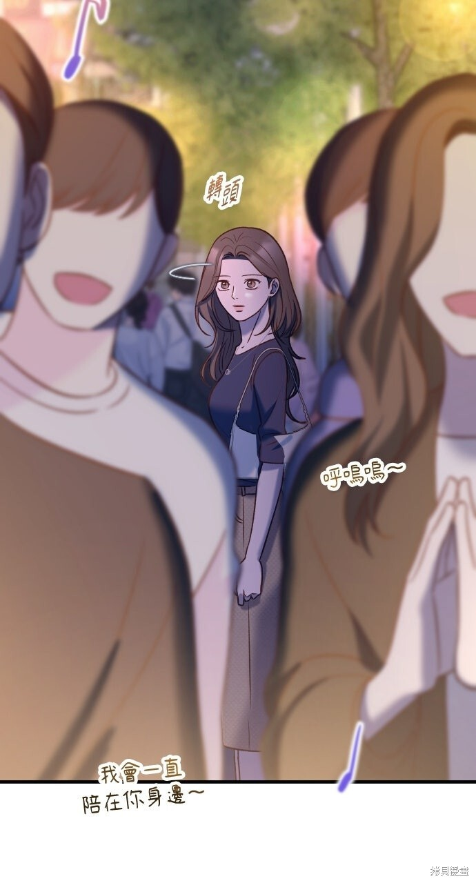 第83话 第78页