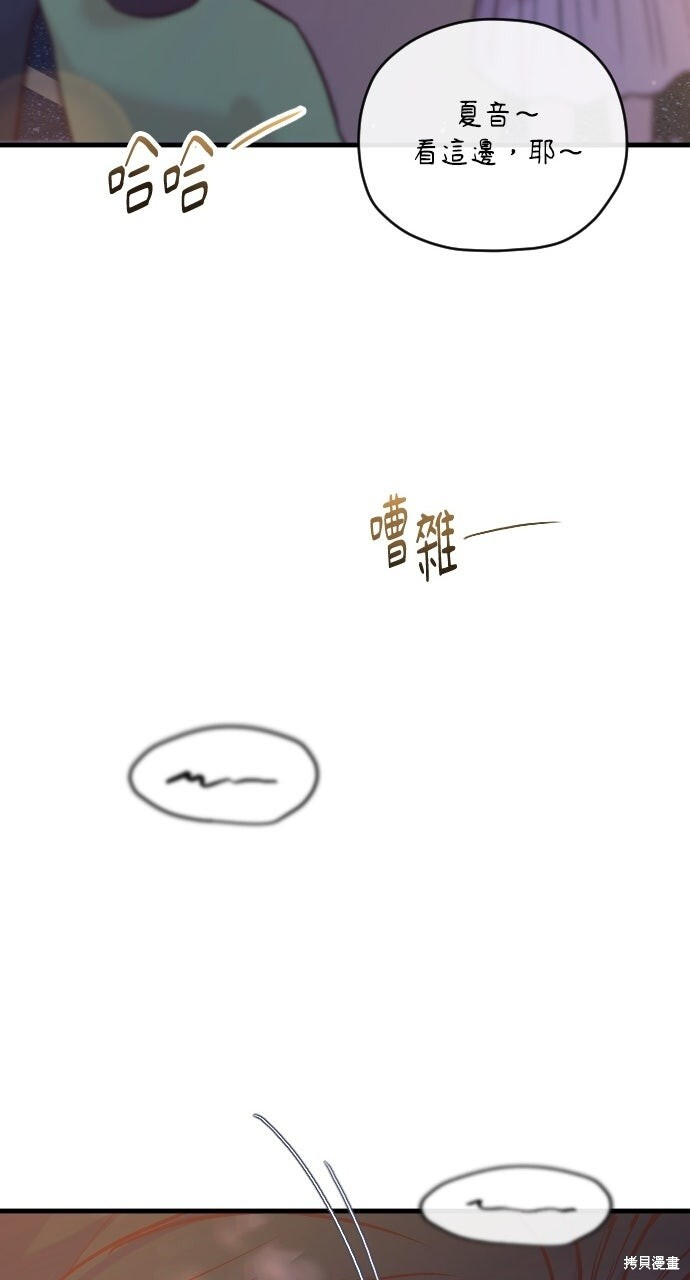 第83话 第85页
