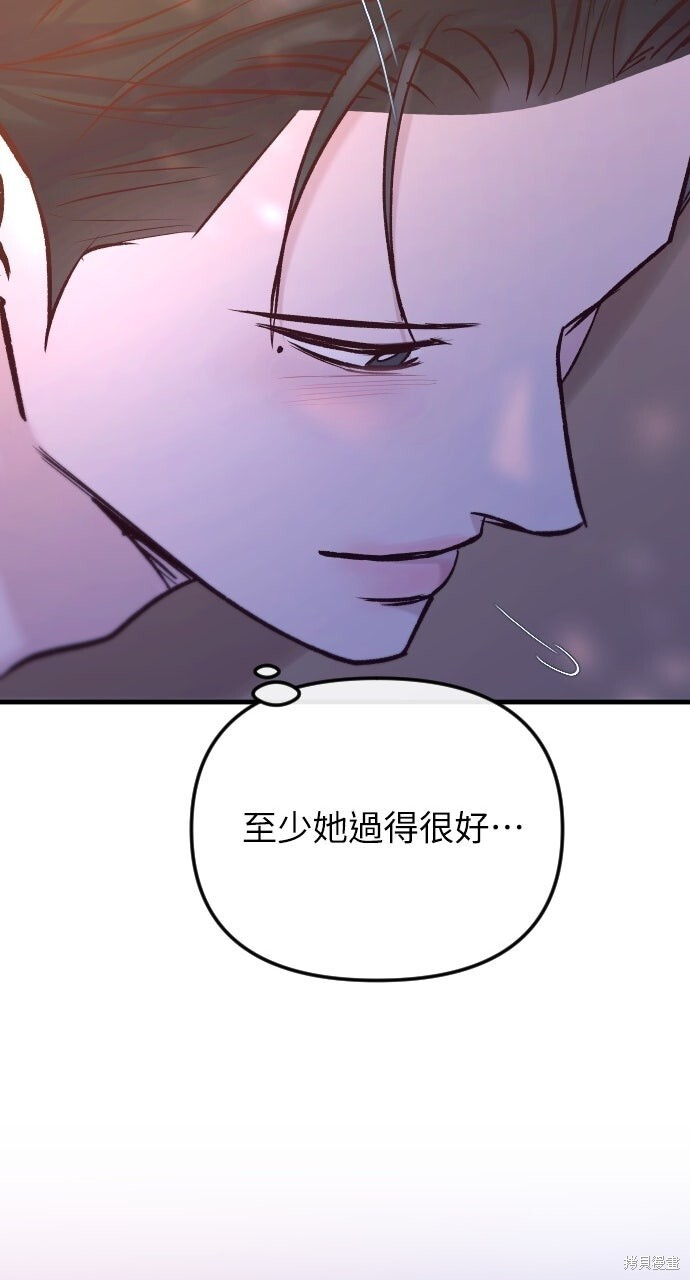 第83话 第86页