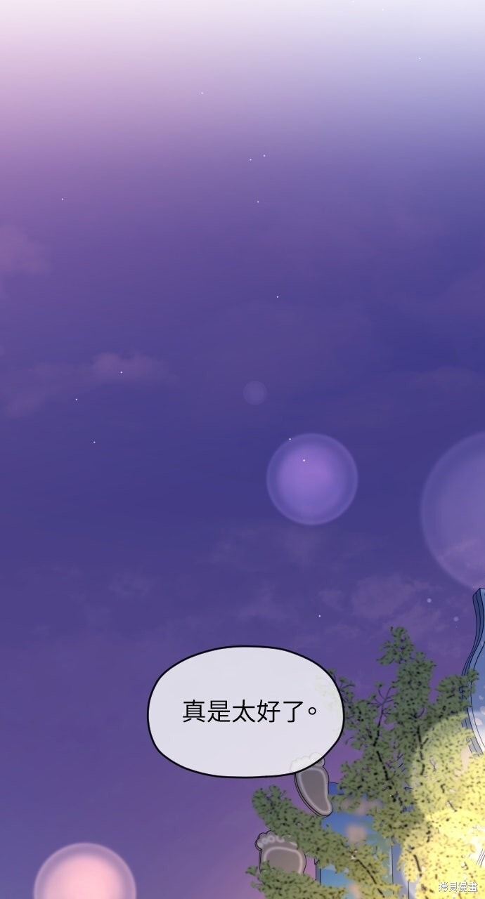 第83话 第87页
