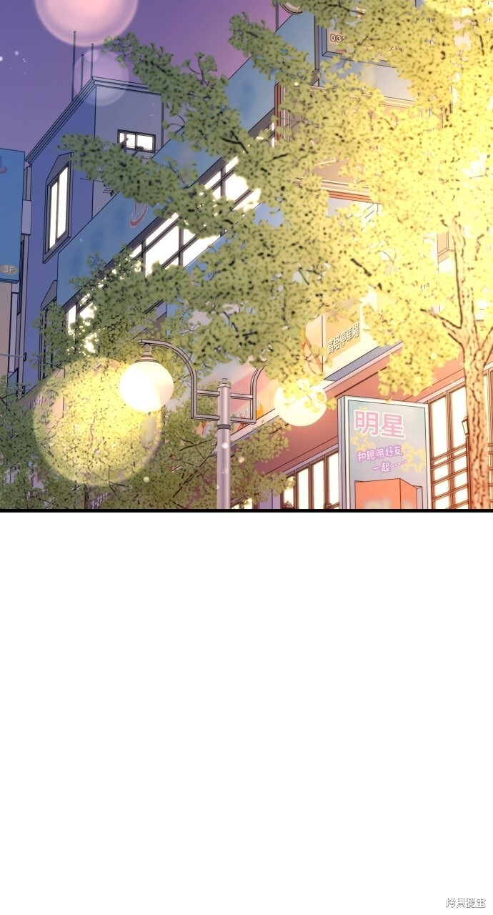 第83话 第88页