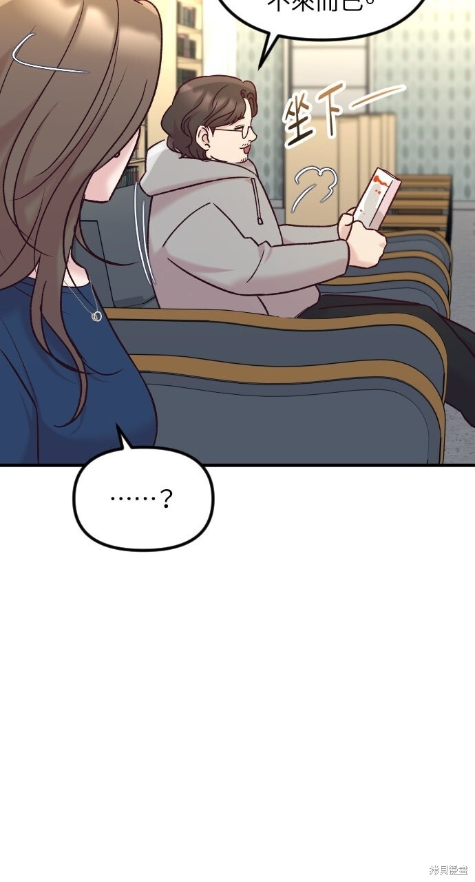 第83话 第94页