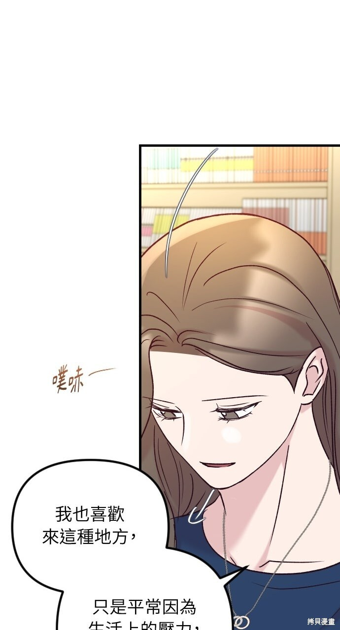 第83话 第95页