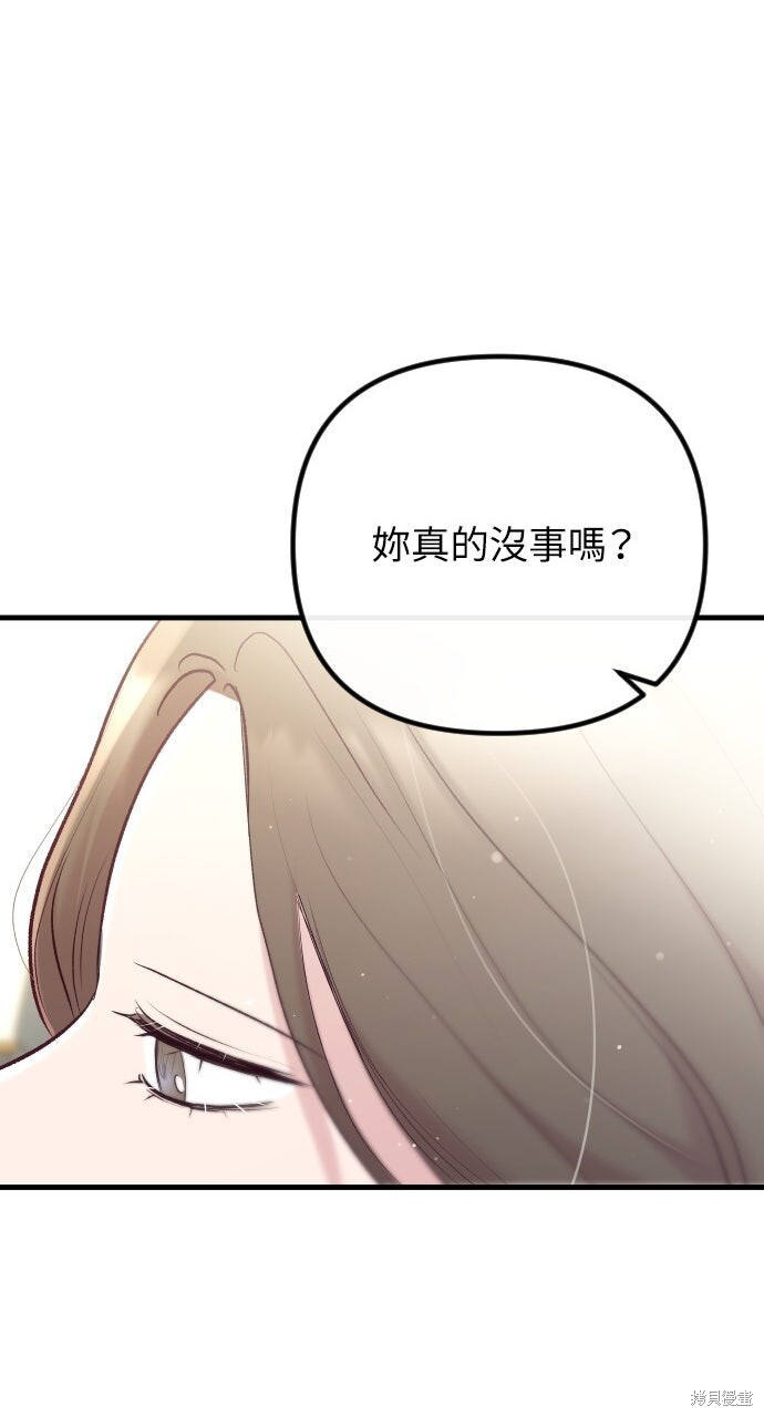 第83话 第101页