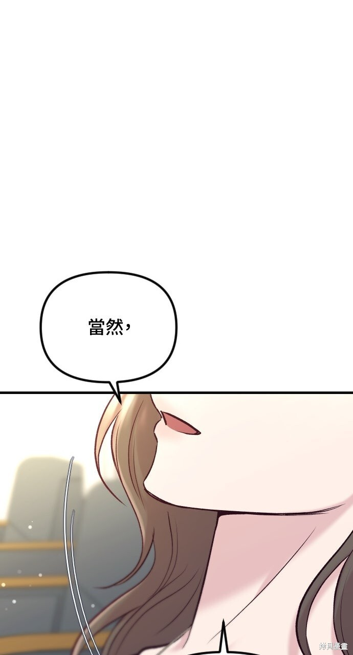 第83话 第102页