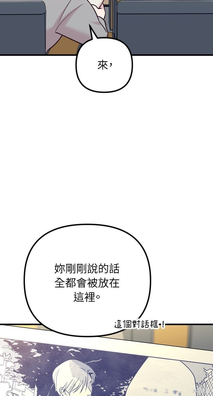 第83话 第107页