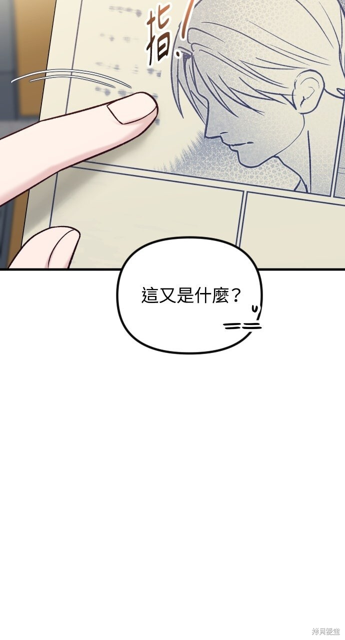 第83话 第109页