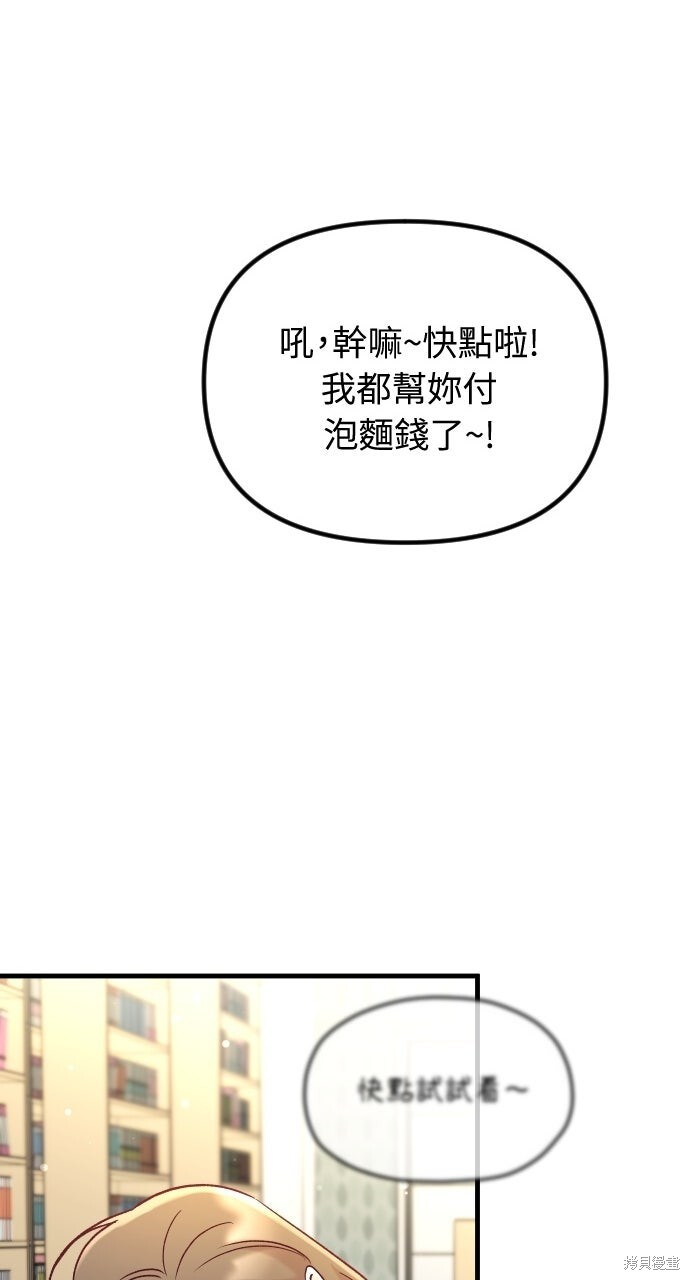 第83话 第111页