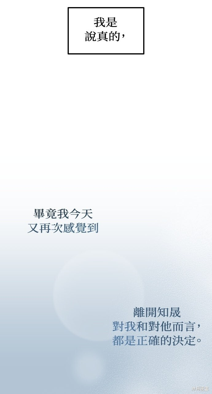 第83话 第113页
