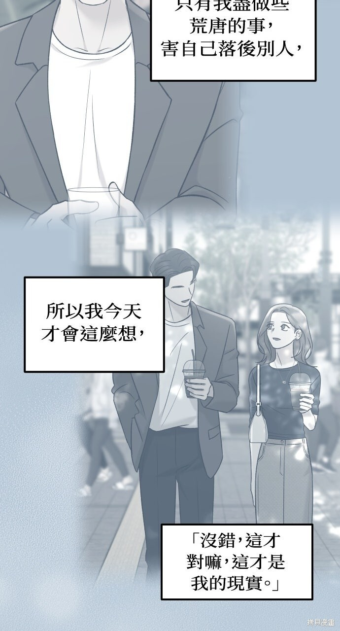 第83话 第115页