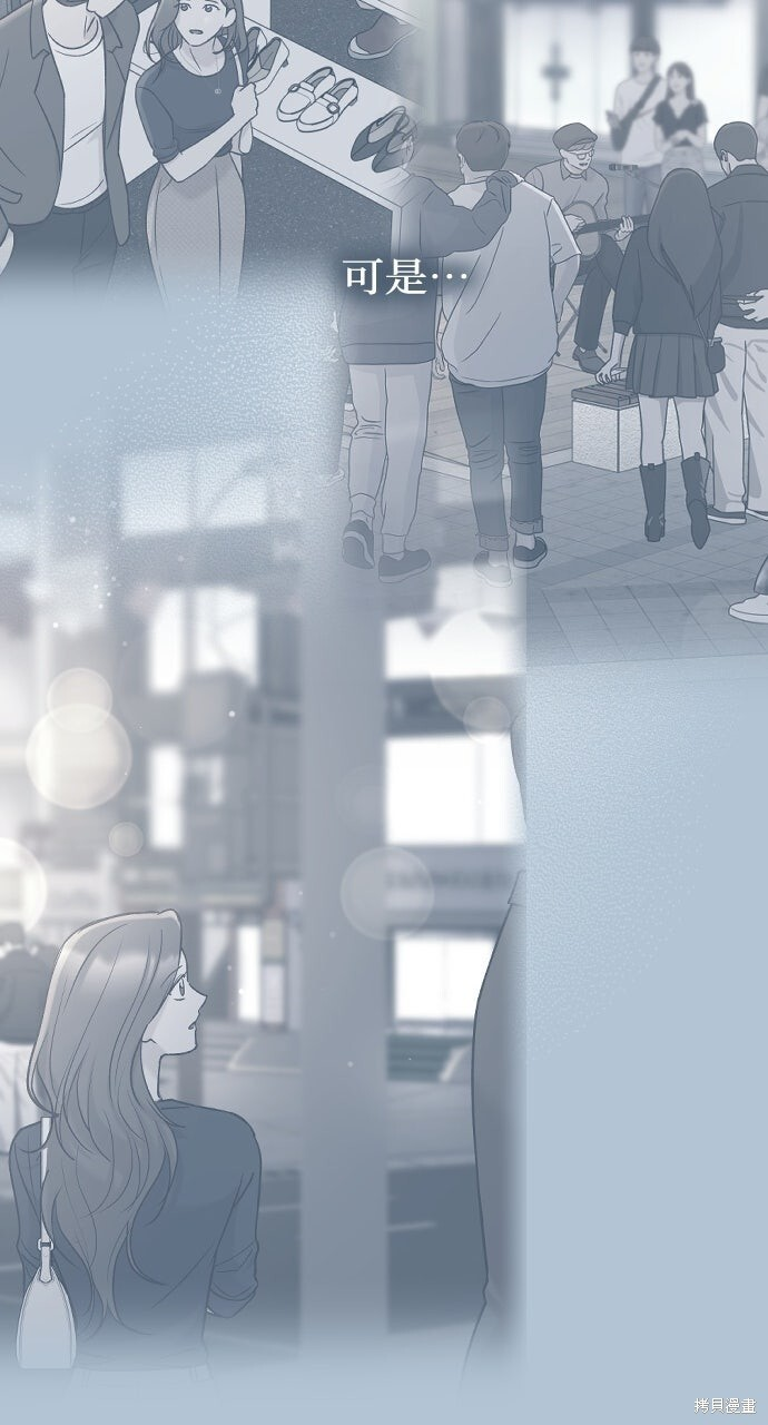 第83话 第117页