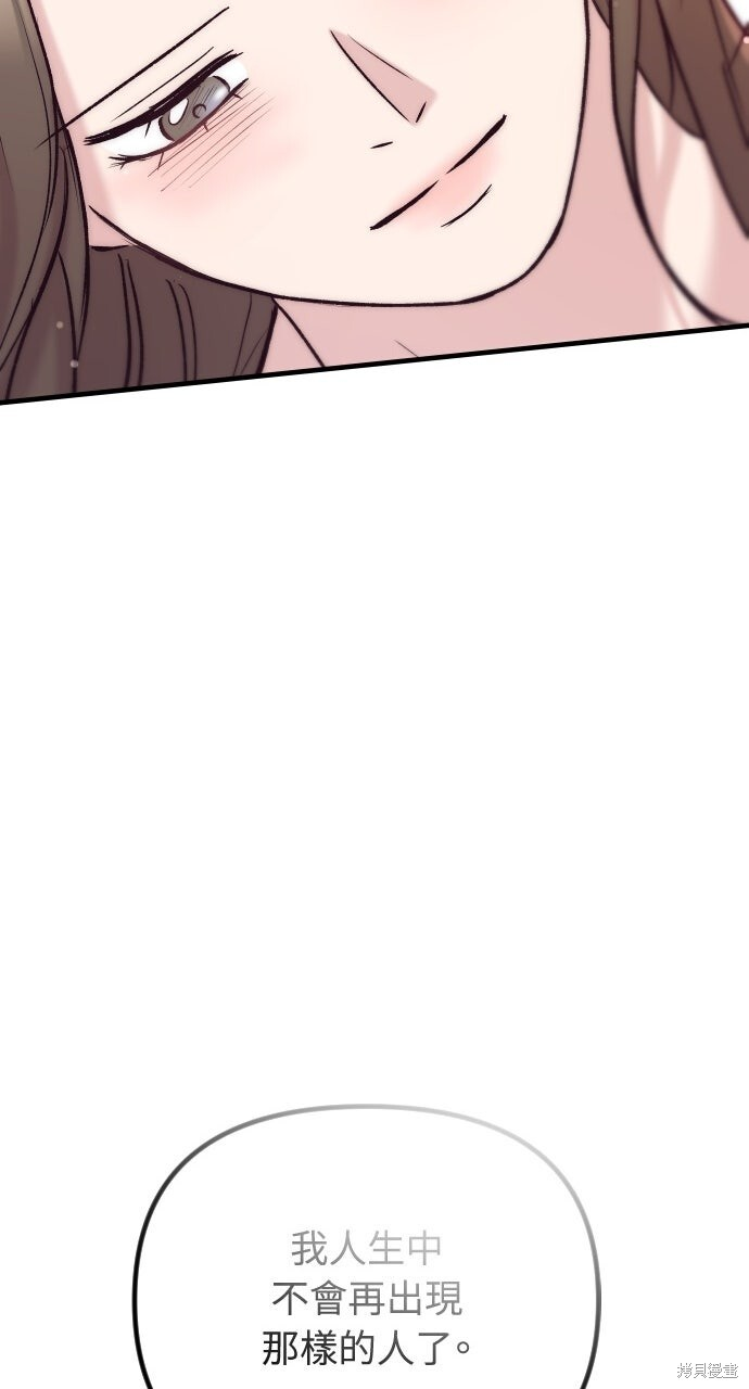 第83话 第120页
