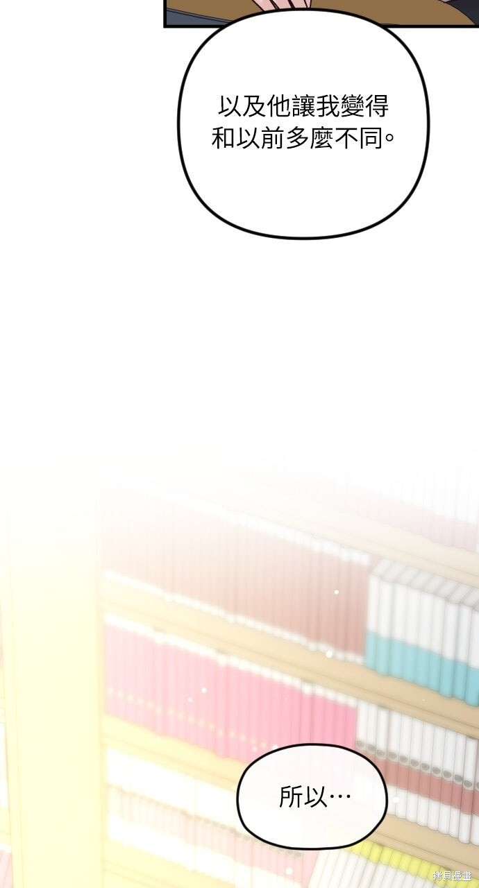第83话 第123页