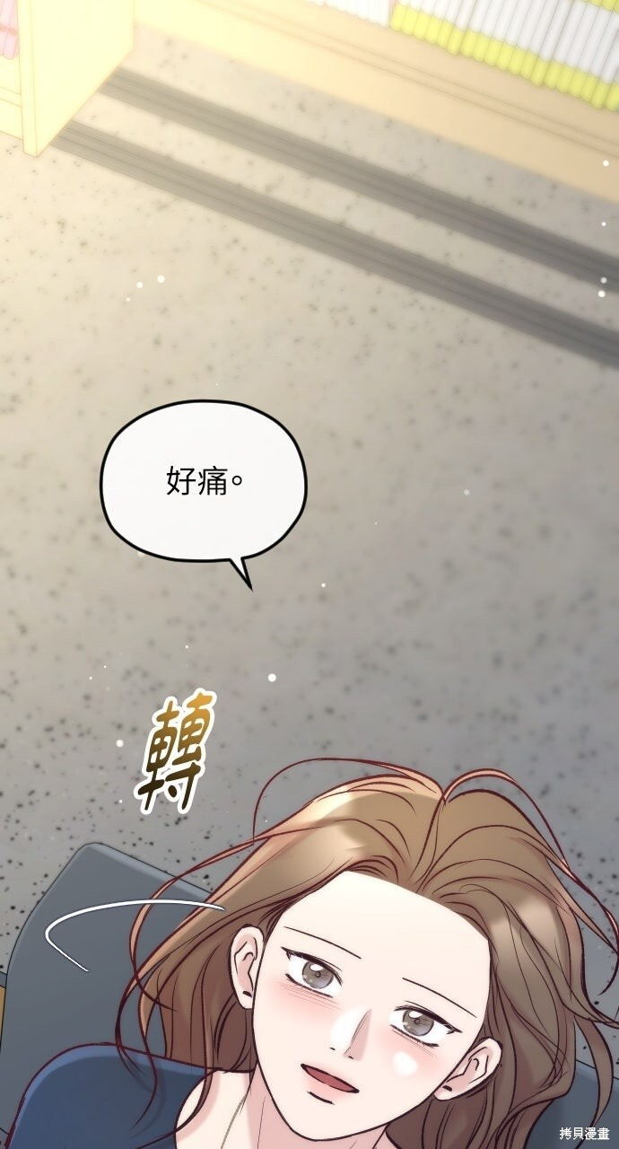 第83话 第124页