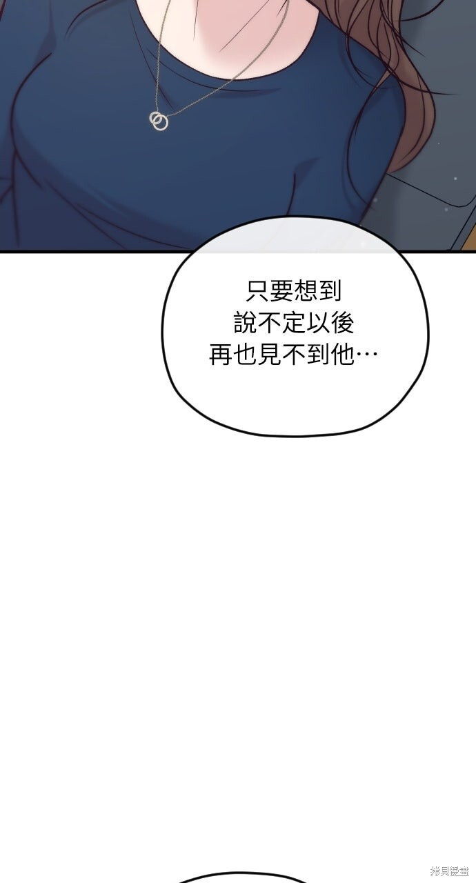 第83话 第125页