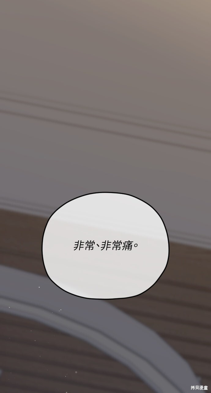 第83话 第127页
