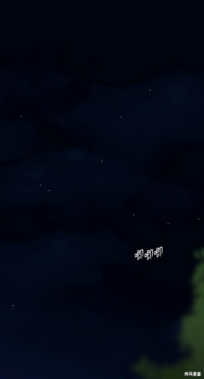 第84话 第1页
