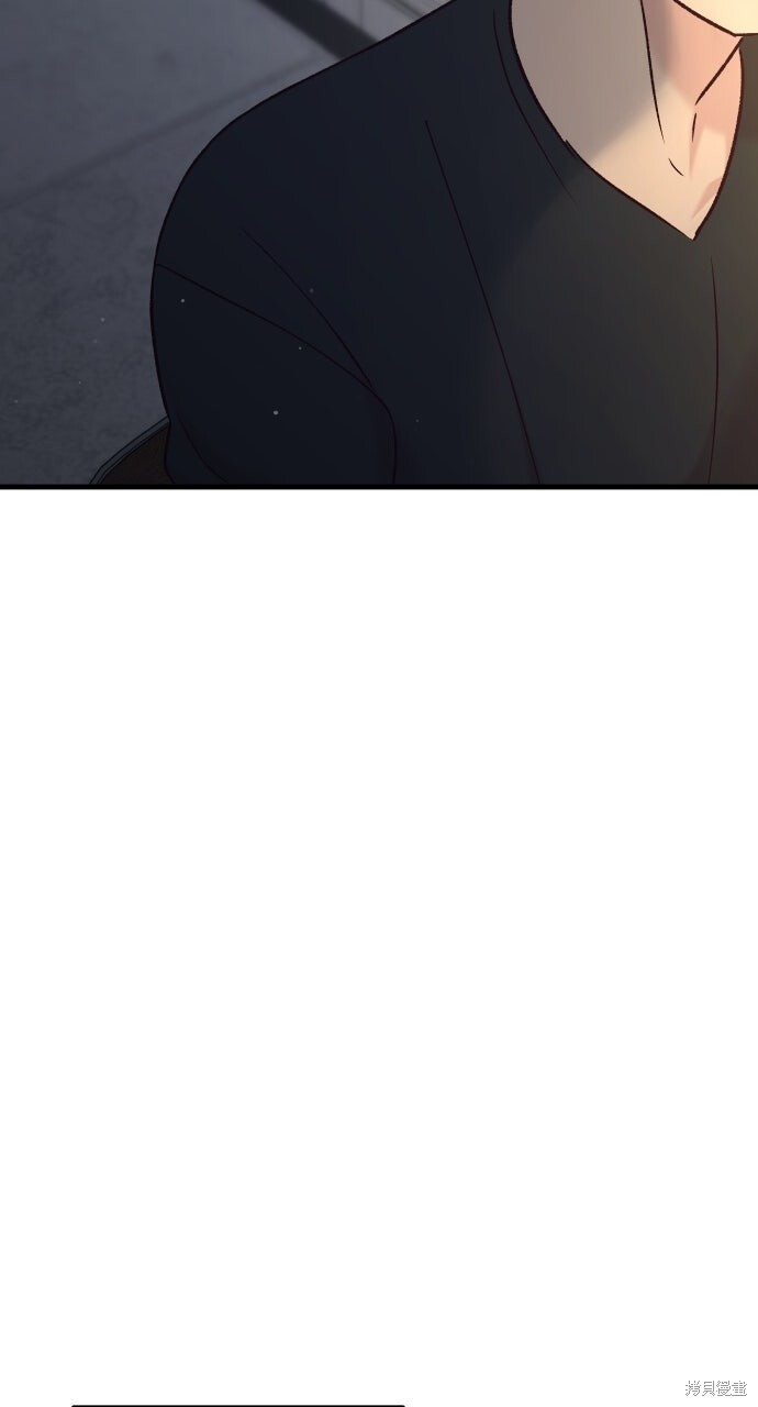 第84话 第13页