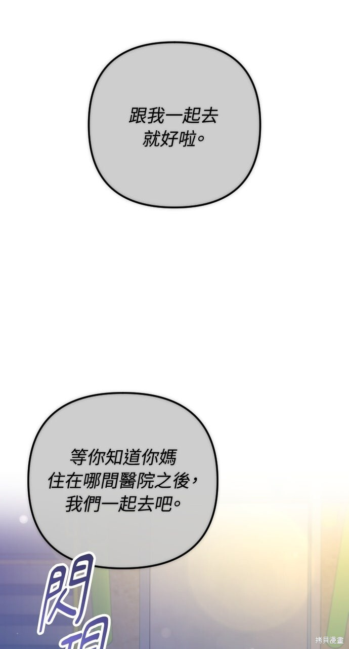 第84话 第15页
