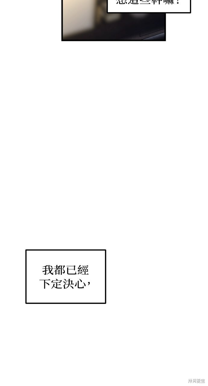 第84话 第18页