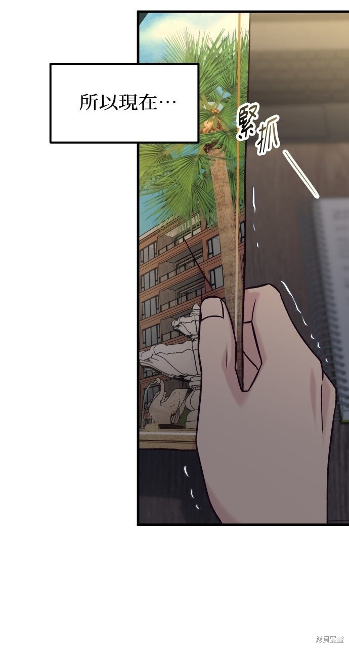 第84话 第22页