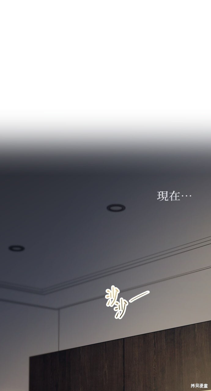 第84话 第23页