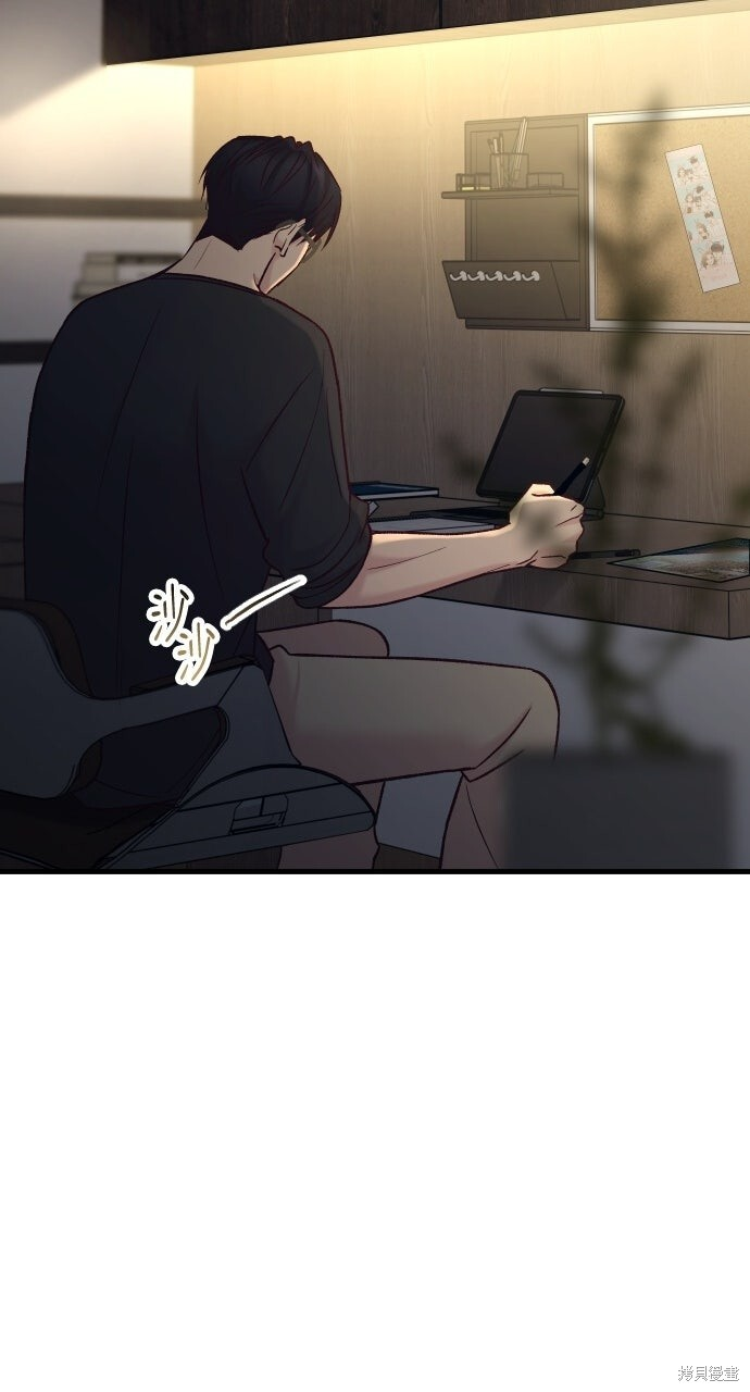 第84话 第24页