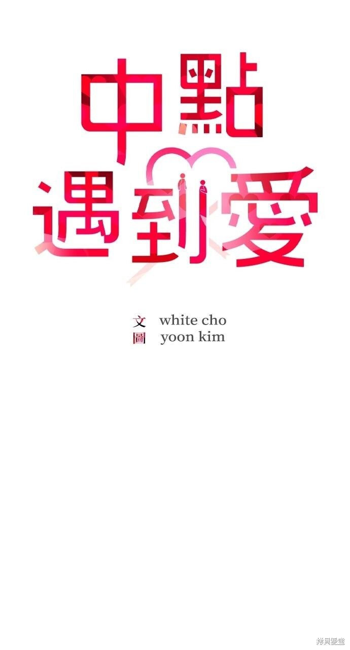 第84话 第26页