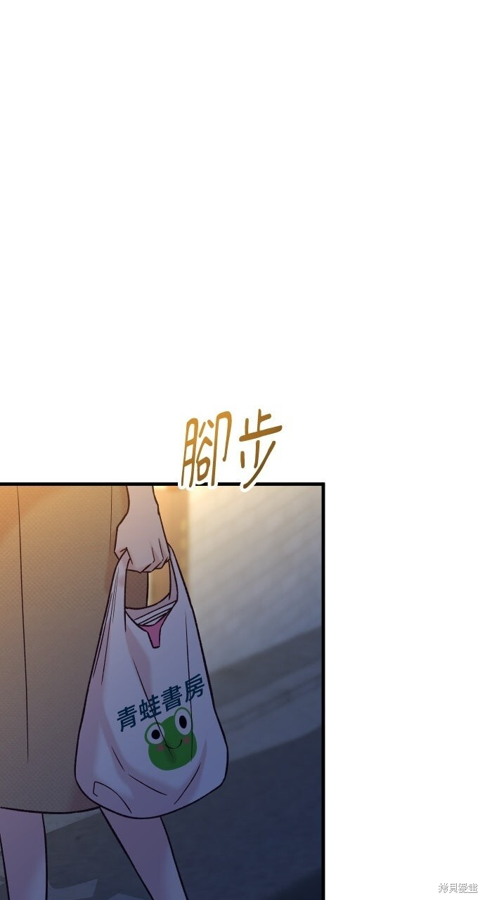 第84话 第27页