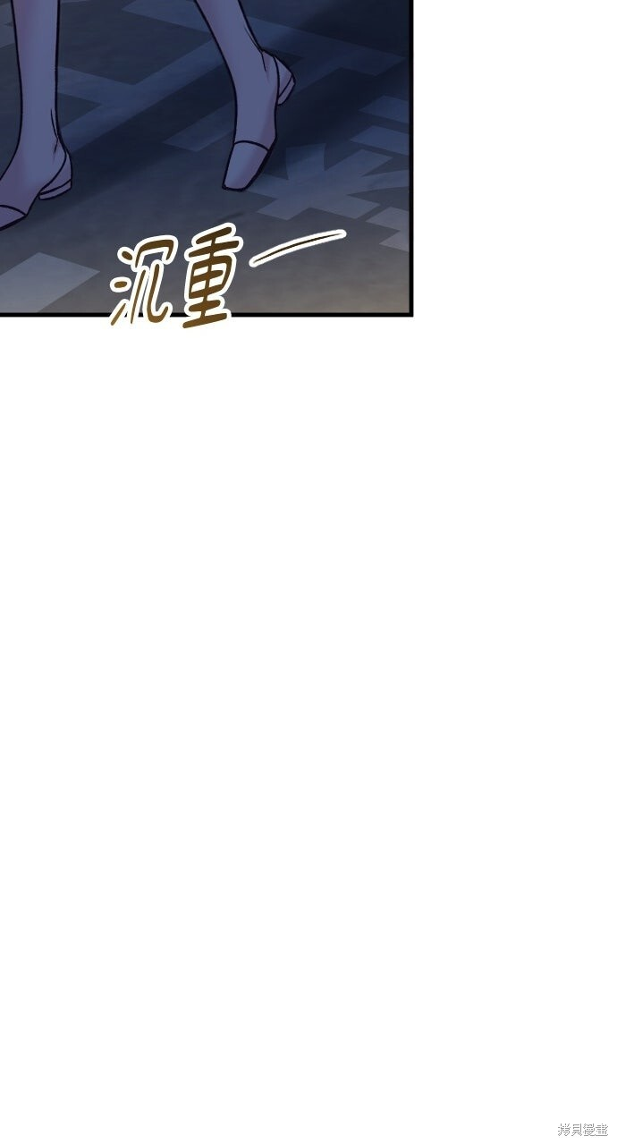 第84话 第28页