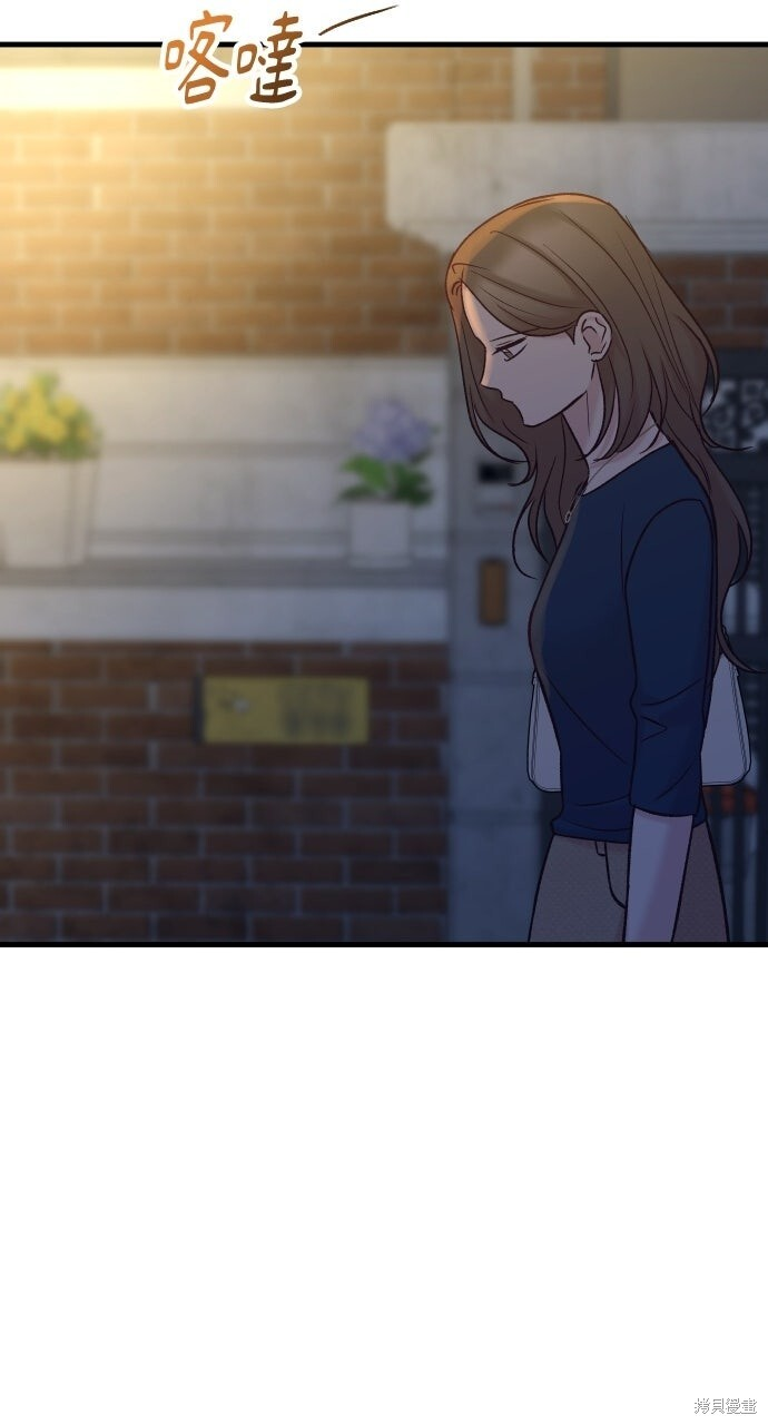 第84话 第29页