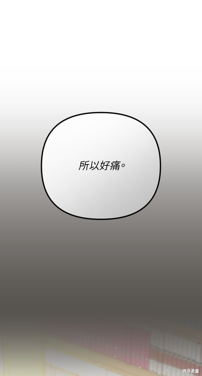 第84话 第30页