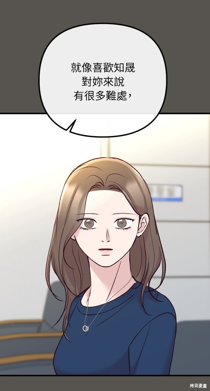 第84话 第40页