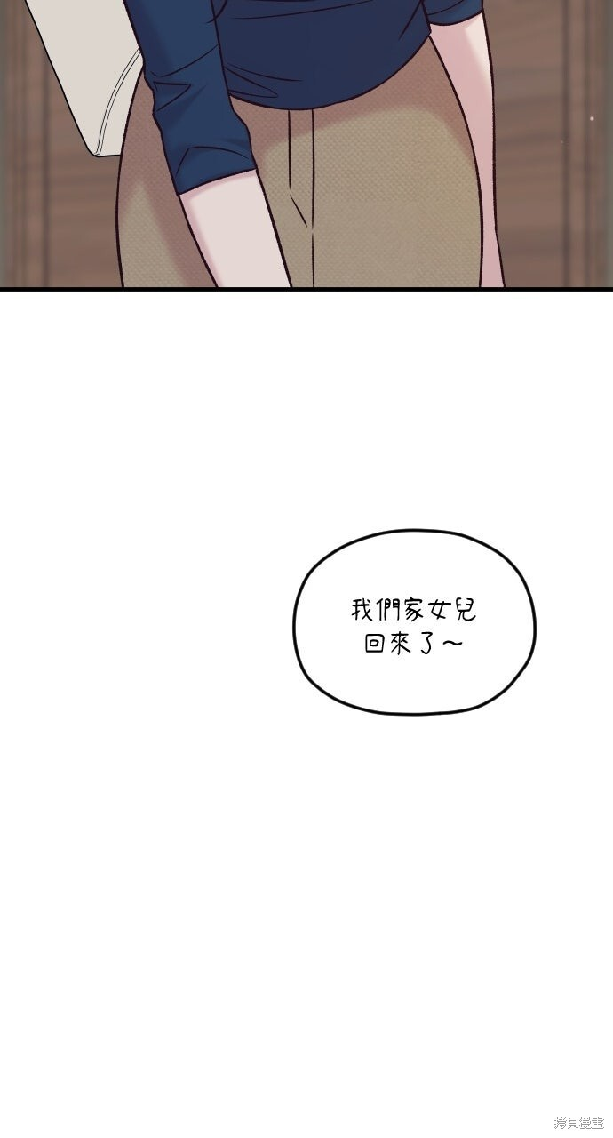第84话 第43页