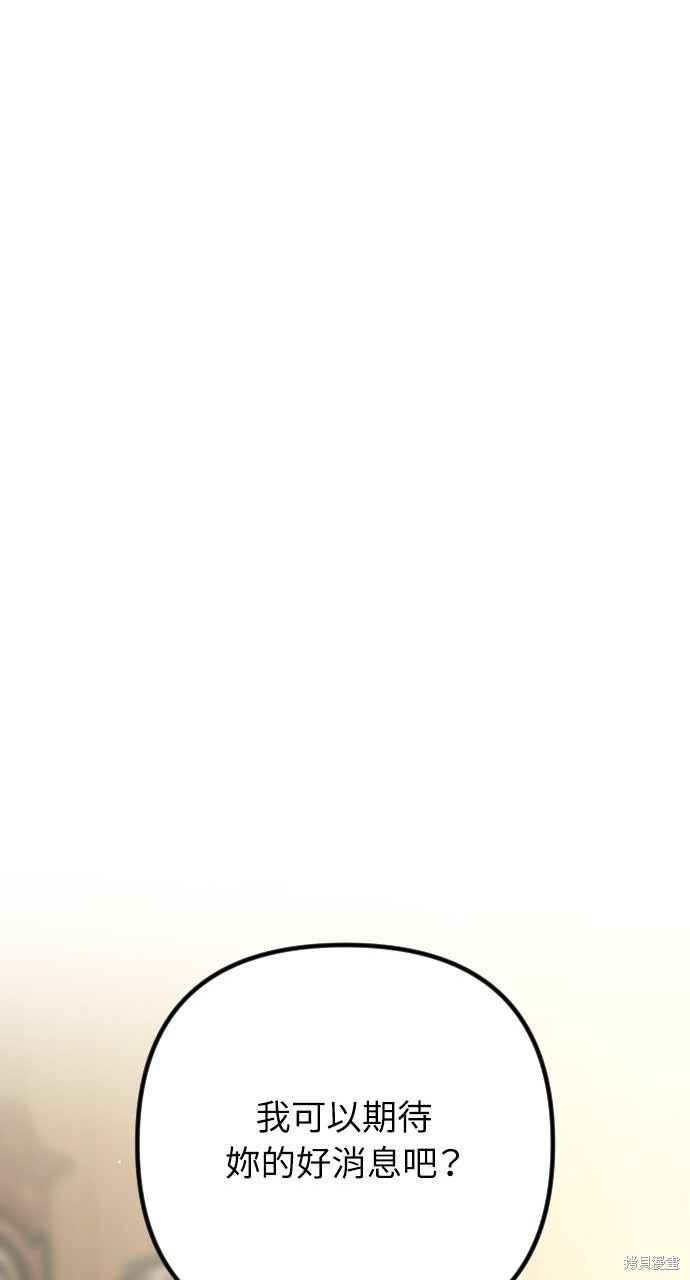 第84话 第50页