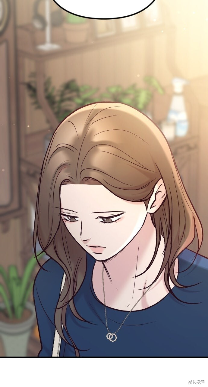 第84话 第51页