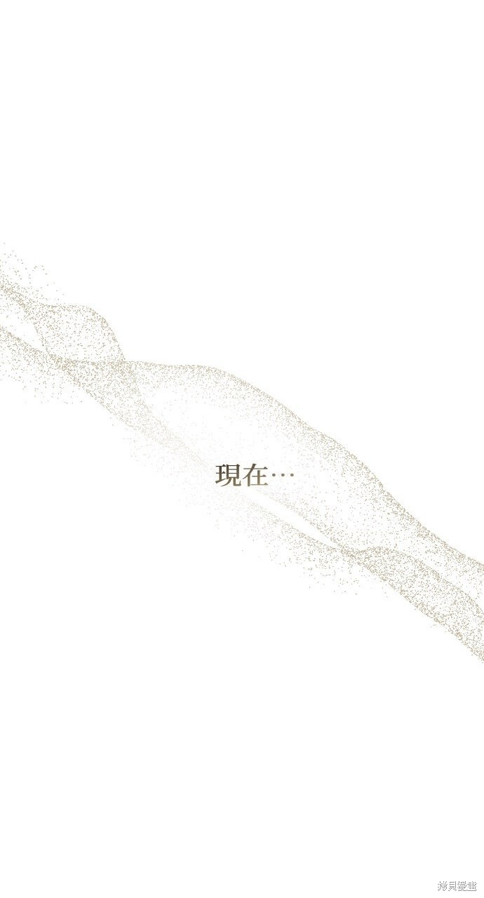 第84话 第54页