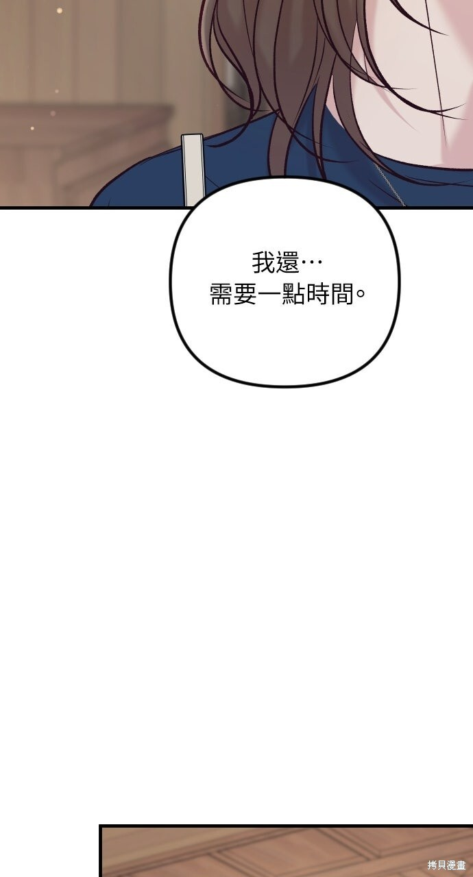 第84话 第56页