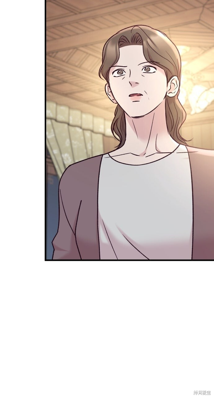 第84话 第57页