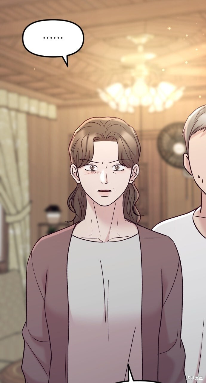 第84话 第76页