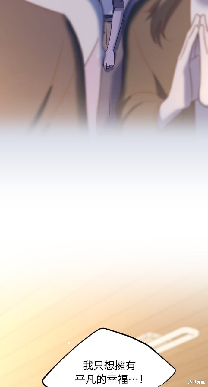 第84话 第89页