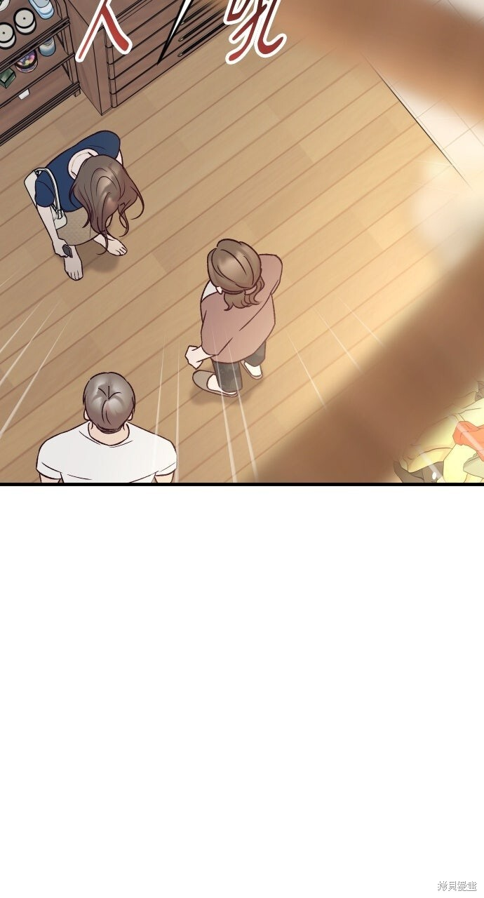 第84话 第94页