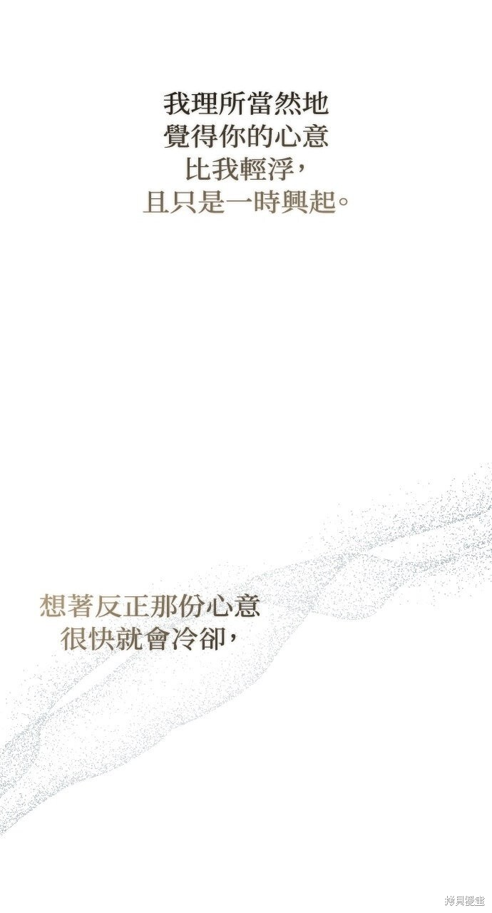 第84话 第102页