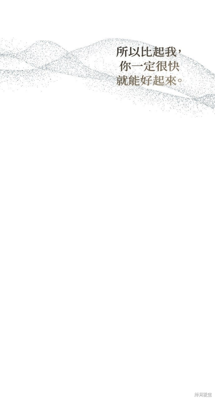第84话 第103页